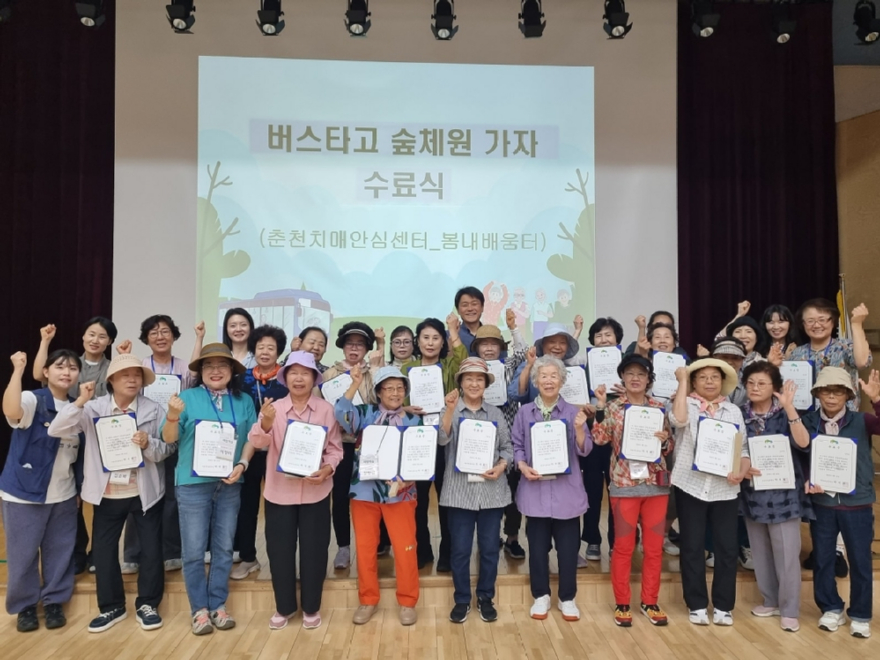 춘천숲체원 26-39호(사진2).jpg