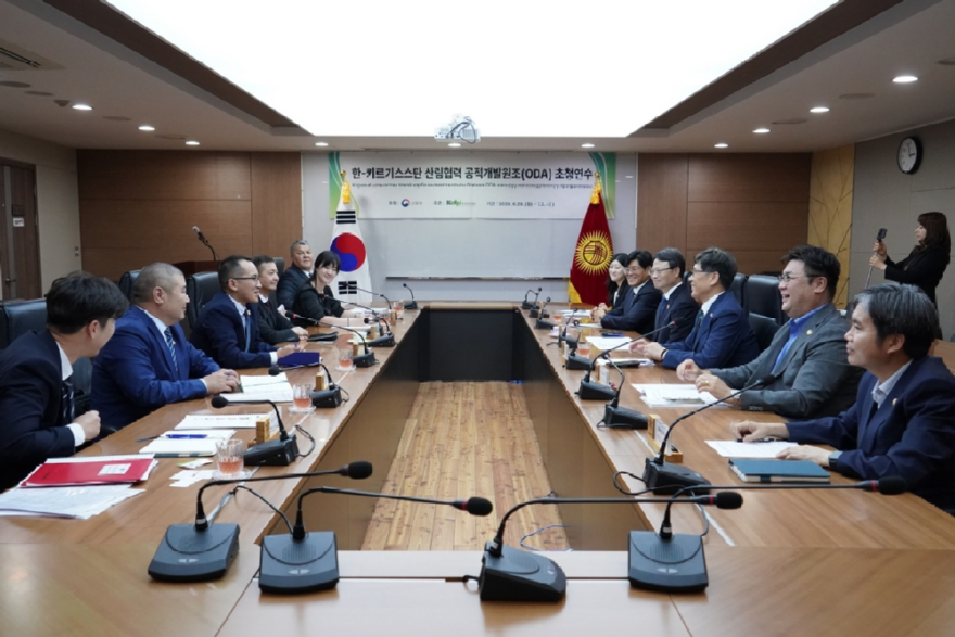사진1.박은식 산림청장(오른쪽 좌석 네번째)이 30일 산림비전센터에서 '한-키르기스스탄 산림협력사업 관계관 회의'를 주재하고 있다.jpg