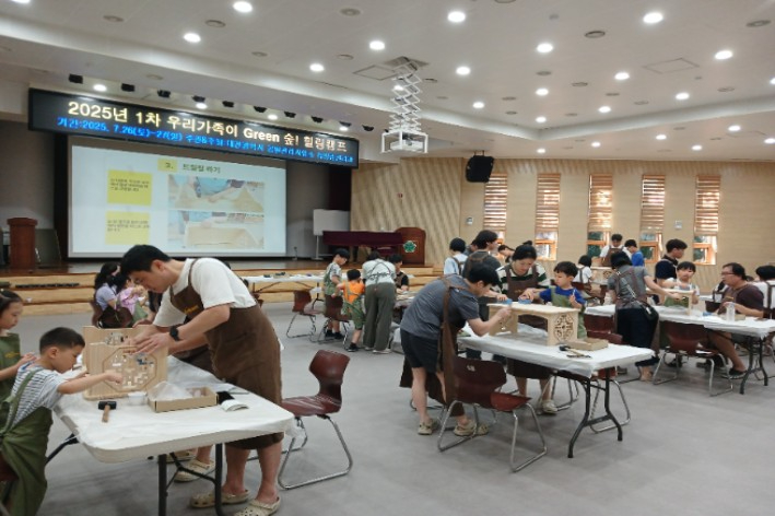 3.여름방학 맞아 ‘1박 2일 우리 가족이 Green 숲! 힐링 캠프’ 운영 1.jpg