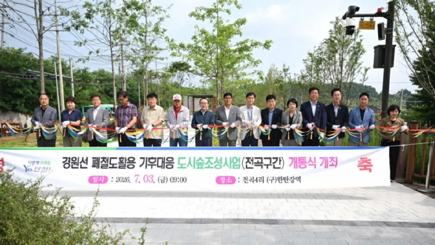 1.전곡구간 경원선 폐철도 활용 기후대응 도시숲 조성사업 개통식1.jpg
