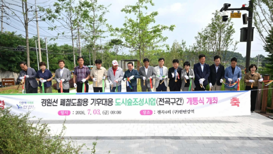 1.전곡구간 경원선 폐철도 활용 기후대응 도시숲 조성사업 개통식2.jpg