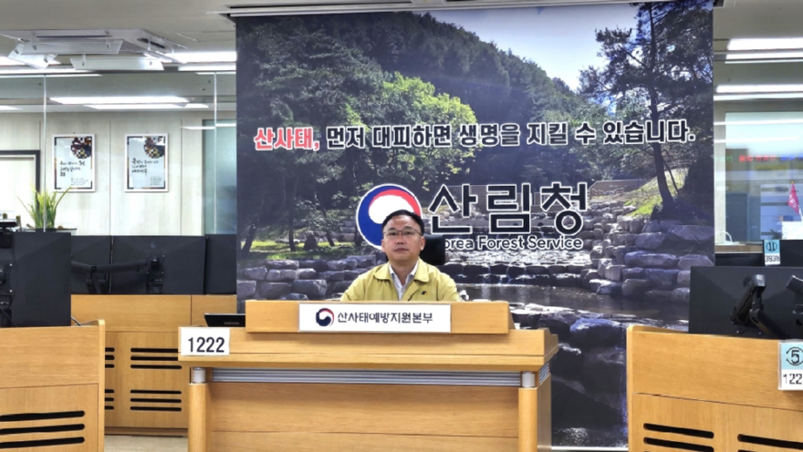 사진1.산림청은 3일 장마가 본격화됨에 따라 지방산림청 등 소속기관과 함께 여름철 산사태 등 재난 대비 태세를 점검했다.jpg