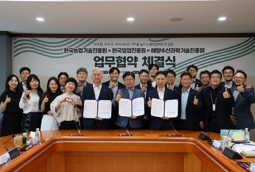 사진1_한국임업진흥원, 농림해양수산 연구개발성과 현장확산 위해 3개 기관 손잡았다.jpg