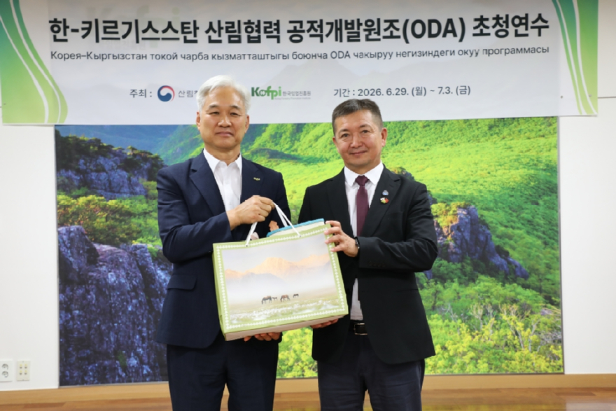 사진3_한국임업진흥원, 키르기스스스탄 고위공무원 대상 산림정책 초청연수 진행.JPG