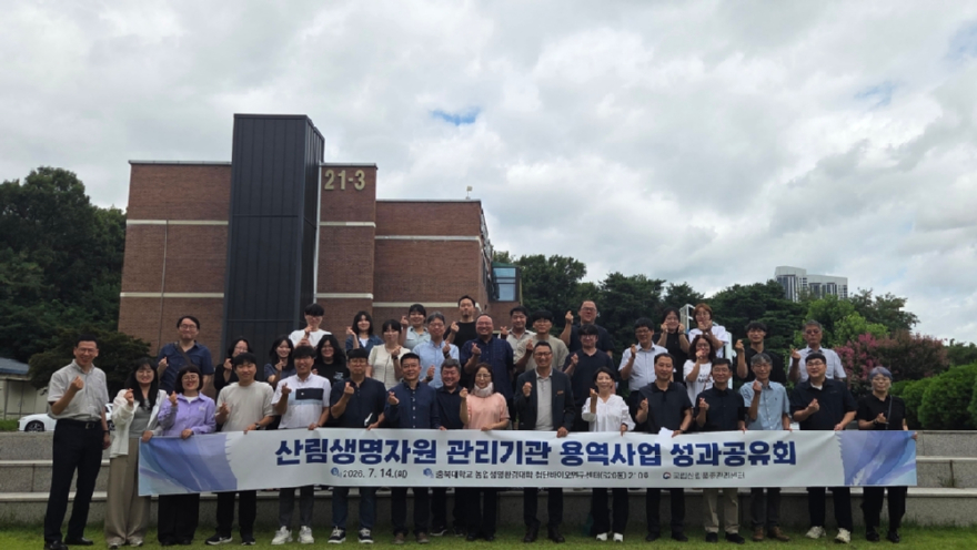 사진3_단체사진.jpg