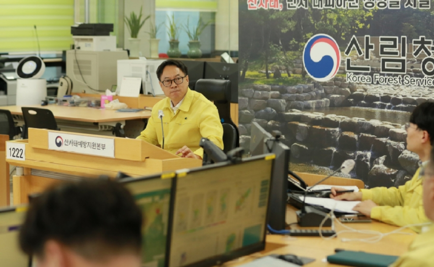 사진1.임하수 산림청 차장이 9일 산사태예방지원본부에서 산사태 재난 대처상황 점검회의를 주재하고 있다.jpg