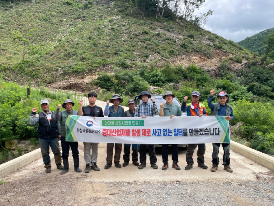 평창 폭염대비.jpg