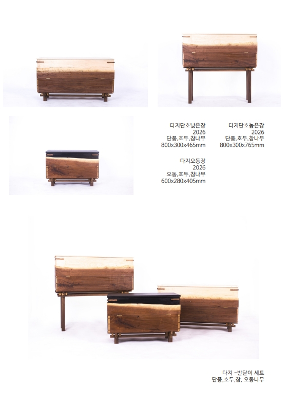 시공관류 도록_2.jpg