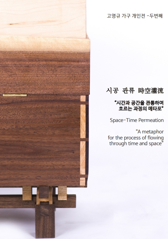 시공관류 도록_1.jpg