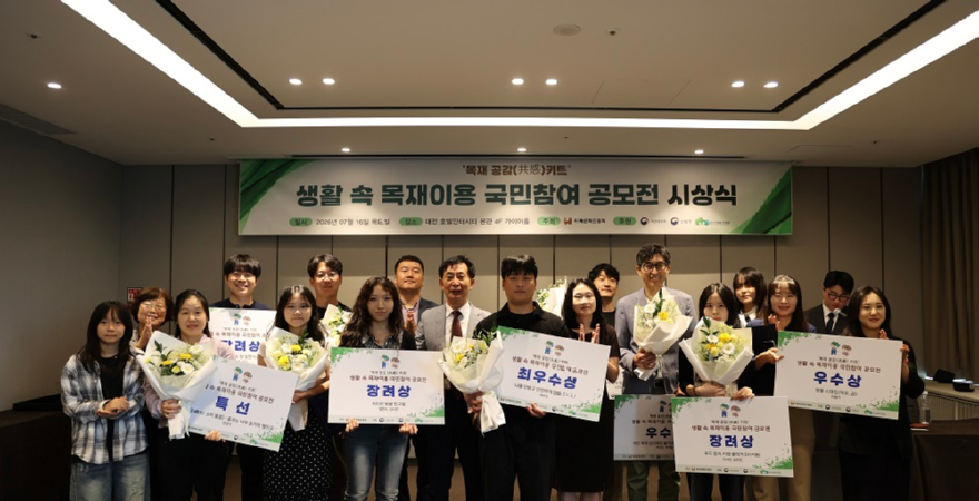 시상식 단체사진1.jpg