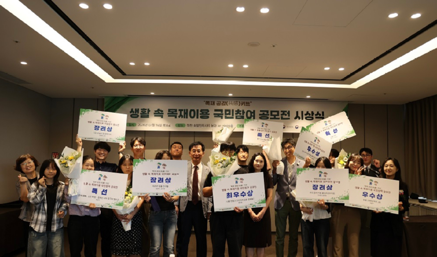 시상식 단체사진2.jpg