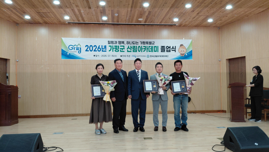 서태원군수(가운데) 임오영 산림조합장(왼쪽2번째) 모범생 표창장 수여.jpg