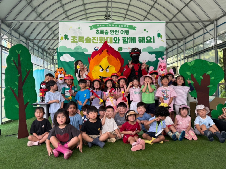 관련 사진(주이레어린이집 유아들이 `초록숲 안전여행` 무대 앞에서 기념촬영을 하고 있다.).jpg