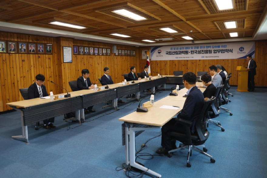 07월24일-한국섬진흥원 업무협약식-01-06.jpg