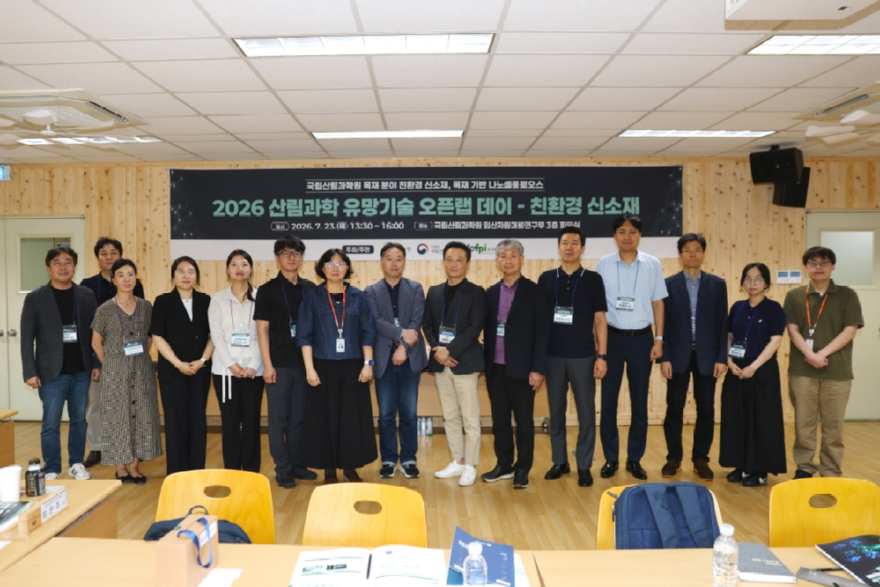 07월23일-유망기술 오픈랩데이 개최-01-08.jpg