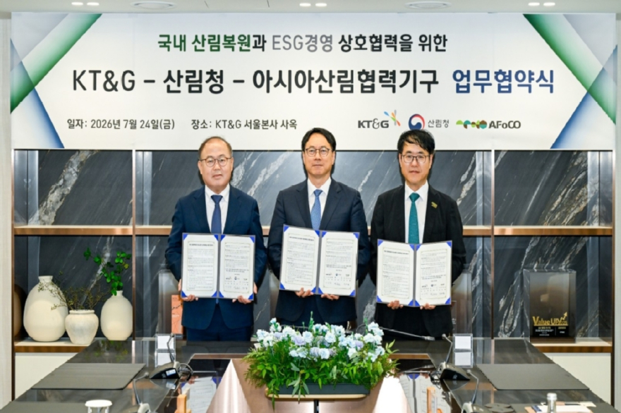 사진1.임하수 산림청 차장(가운데)이 24일 KT&G 서울본사 사옥 회의실에서 KT&G, 아시아산림협력기구와 ‘국내 산림복원과 산림기반 ESG 경영 상호협력을 위한 업무협약’을 체결했다.jpg
