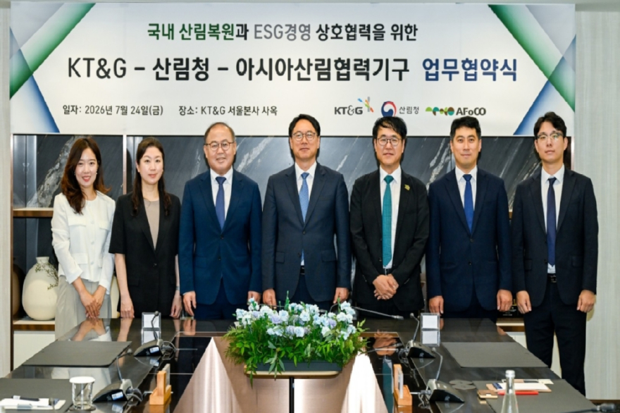 사진2.임하수 산림청 차장(가운데)이 24일 KT&G 서울본사 사옥 회의실에서 KT&G, 아시아산림협력기구와 ‘국내 산림복원과 산림기반 ESG 경영 상호협력을 위한 업무협약’을 체결했다.jpg