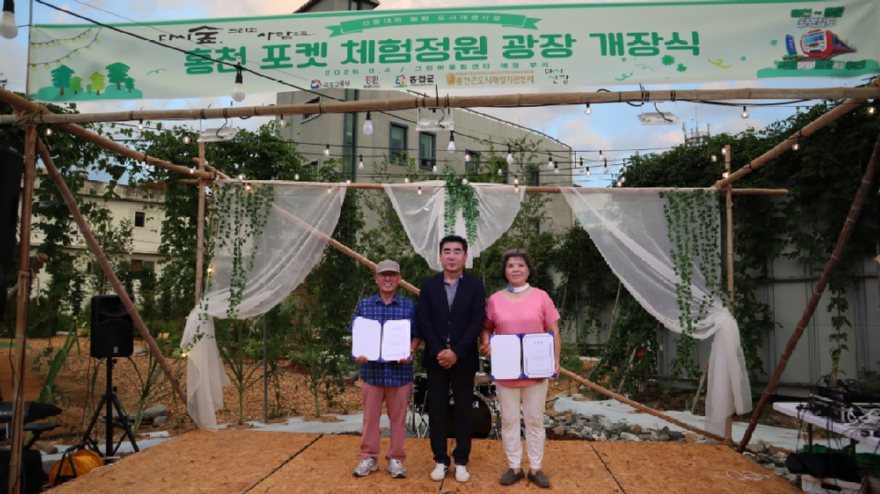 산림아카데미 홍성 정원사 (1) - 복사본.jpg