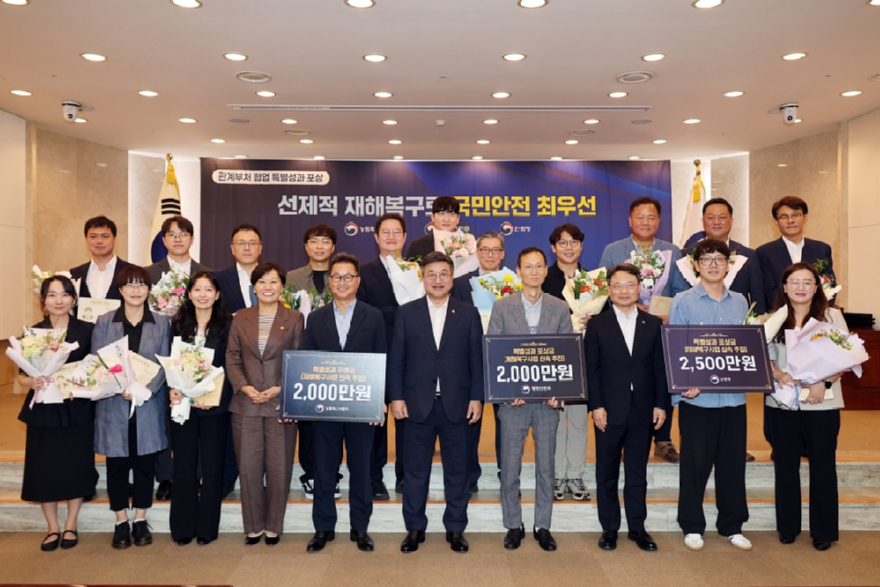 사진2.박은식 산림청장(오른쪽에서 세번째)이 4일 송미령 농림축산식품부장관(왼쪽에서 네번째), 윤호중 행정안전부 장관(가운데)과 ‘재해복구사업 유공 공무원 특별성과포상 합동 수여식’에서 기념사진을 촬영하고 있다.jpg