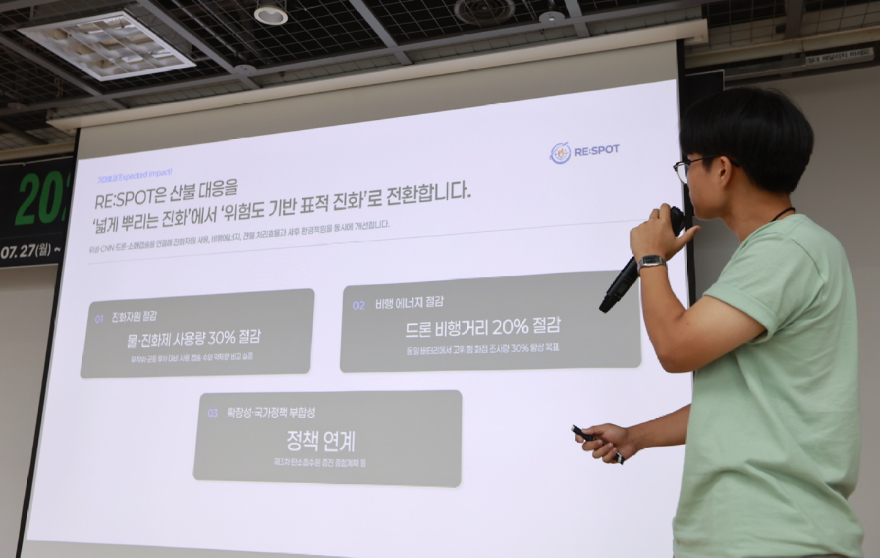 [사진자료 5] 기후과학클래스 4기 참가 학생들의 팀 아이디어 발표 모습.우수상을 수상한 '환경꿈돌이' 팀 전예준 학생.jpg