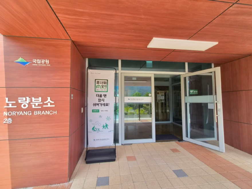 덕신야영장.jpg