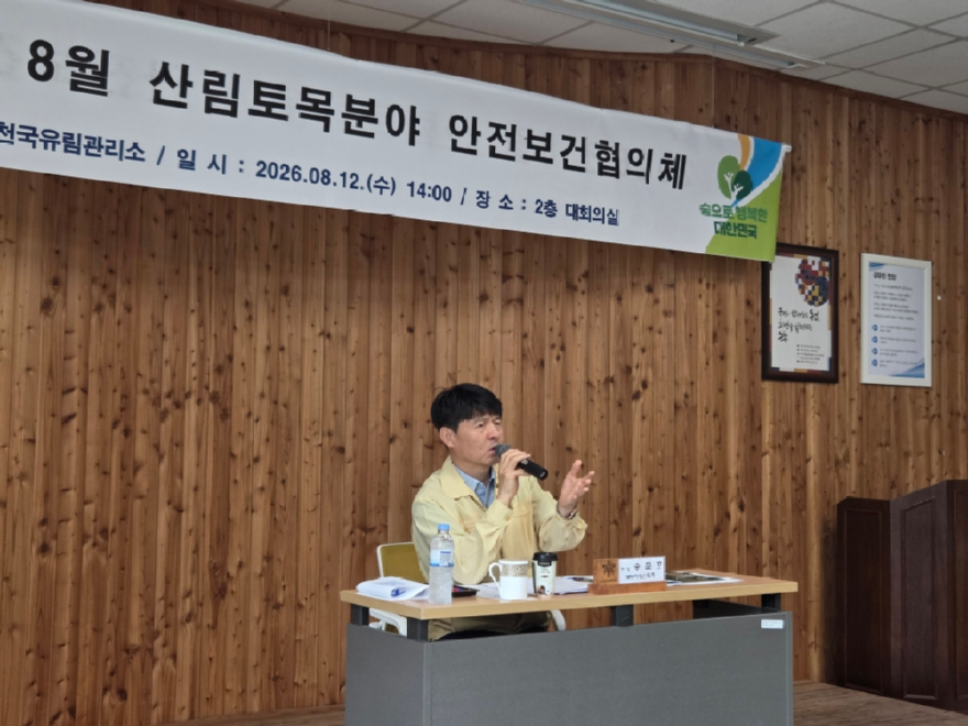 홍천국유림관리소，폭염 속 산림사업 현장의 목소리로 답을 찾다(2).JPG