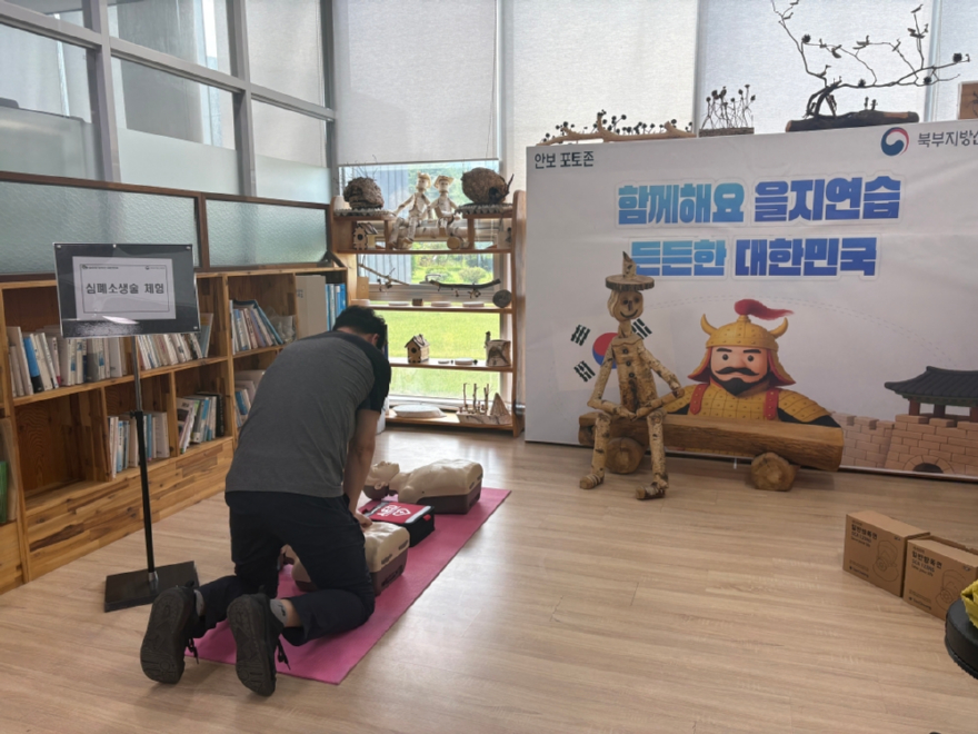 (북부지방산림청) 심폐소생술 및 방독면 착용 체험 부스.jpg