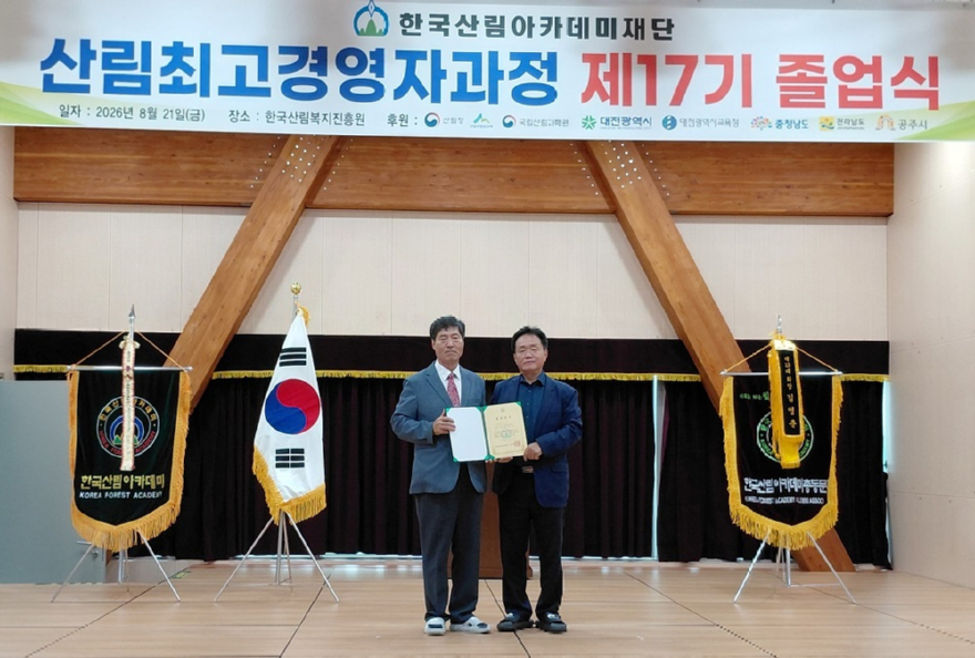 KakaoTalk_20260821_170409016_29.jpg