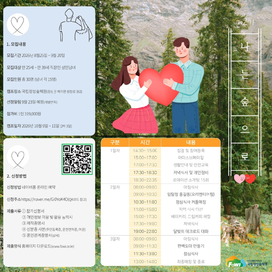 (사진2).jpg