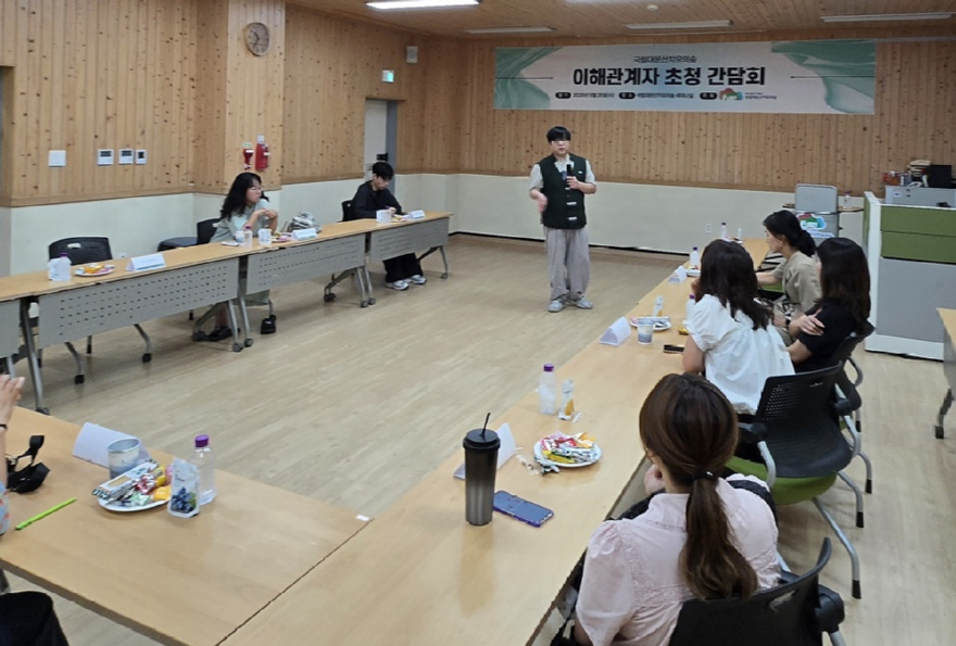 [사진] 26-39-02(대운산_소통간담회_8.26.).jpg