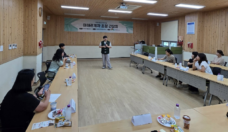 [사진] 26-39-01(대운산_소통간담회_8.26.).jpg