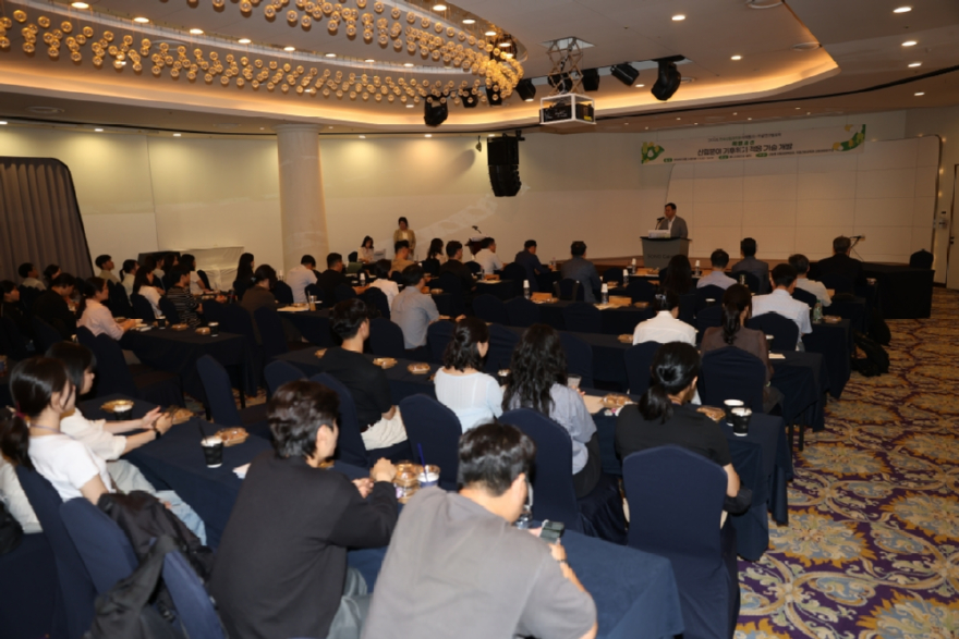 2026 한국산림과학회 기후변화세션 2.JPG