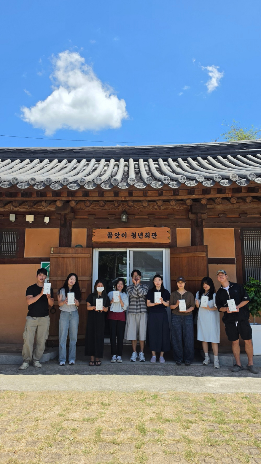 사진3_한국임업진흥원, 청년이 산촌에서 살아보고 임업을 배우는 ‘나물사관학교’ 운영.jpg