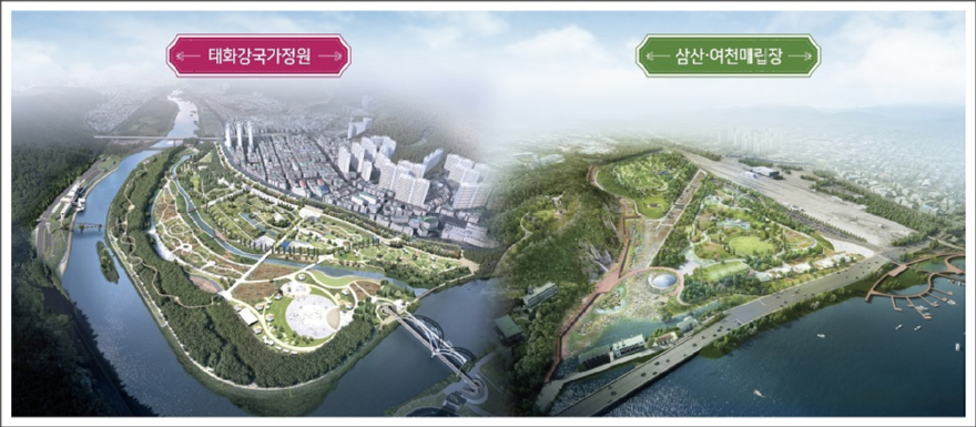 사진1.2028 울산국제정원박람회장 조감도.jpg