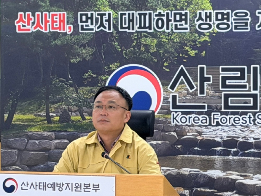 사진1.이용권 산림청 산림재난통제관이 27일 산사태예방지원본부에서 대응 태세을 점검하고 있다.jpg