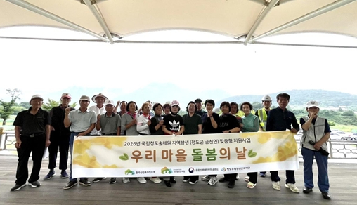 [사진] 26-41-01(고객팀_마을돌봄_8.28.).jpeg.jpg
