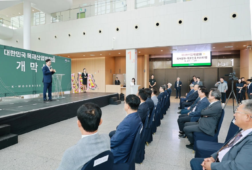 1.대전시, 2026 대한민국 목재산업박람회 개막 1.jpg