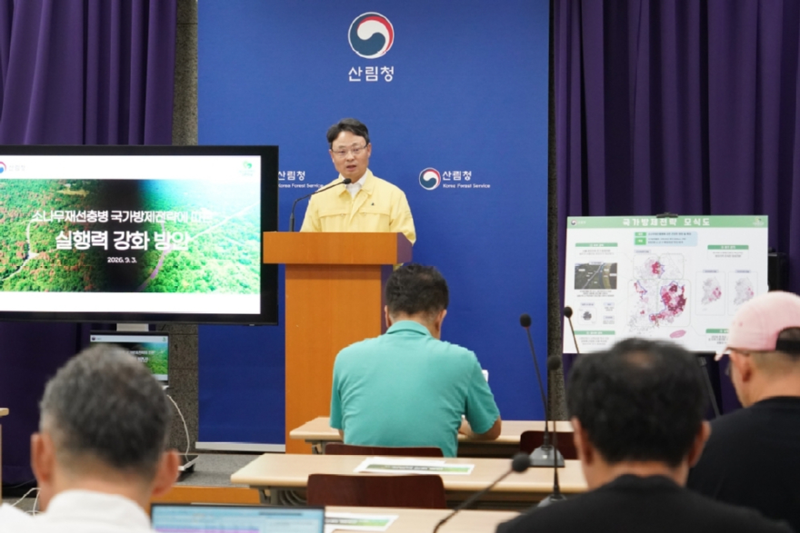사진3.박은식 산림청장이 3일 정부대전청사에서 소나무재선충병 확산 차단을 위한 '국가방제전략 실행력 강화 방안’ 브리핑을 하고 있다.jpg