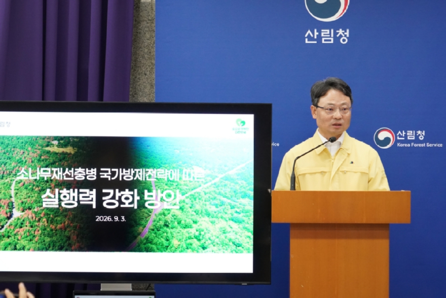 사진2.박은식 산림청장이 3일 정부대전청사에서 소나무재선충병 확산 차단을 위한 '국가방제전략 실행력 강화 방안’ 브리핑을 하고 있다 (1).jpg