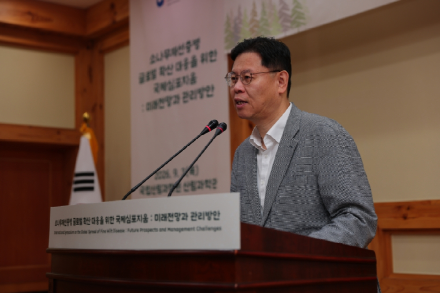 2026 소나무재선충병 국제심포지움 3.jpg