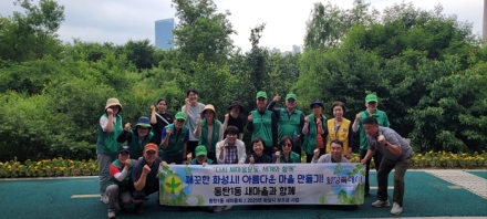 화성시 동탄1동, 반석산 꽃길 조성… 새마을·사회단체와 함께 초화 1,200주 식재