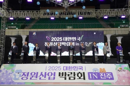 [산림청 사진뉴스] 임상섭 산림청장 “정원을 도시재생 및 지역 소멸 대응을 위한 핵심 자산으로 만들어 나갈 것”
