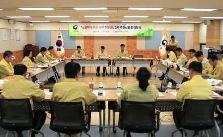 영남지역 대형산불 피해 조기 복구 방안 논의
