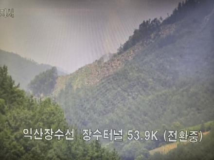 산림당국 전북 장수 산불발생.. 진화 완료