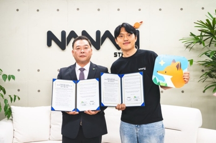 한국산림복지진흥원, ㈜나날이와 모바일 게임 콘텐츠를 활용한 산림복지서비스 제공 활성화 업무협약 체결