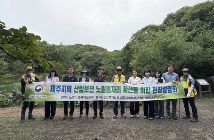 제주 산림보전, 시니어 일자리로 지킨다