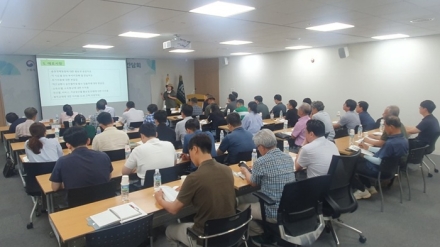 숲경영체험림 활성화를 위해 임업인･지방자치단체와 머리 맞대