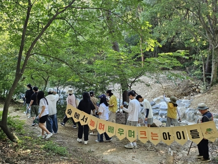“북한이탈주민 가족에 산림의 온기를 전하다”