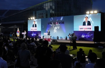 [산림청 사진뉴스] 김인호 산림청장, ‘광복 80년, 나라꽃 무궁화 대축제’ 참석