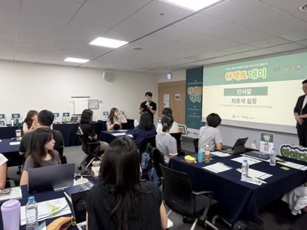 산림청, 청년과 함께 혁신적인 산림 창업의 미래 연다!